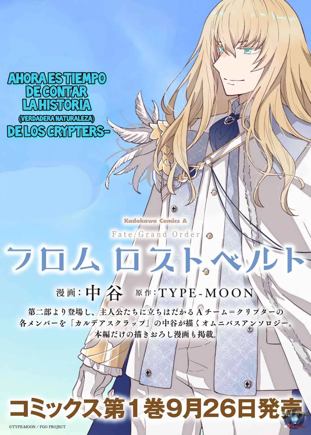 Fate/Grand Order From Lostbelt Capítulo 5: Adiós al mañana de Arcadia  - Page 2