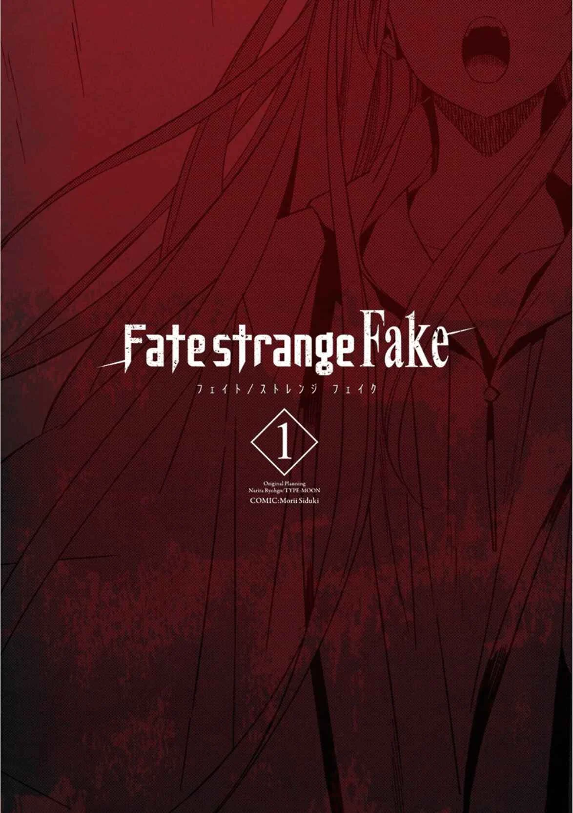 Fate/strange Fake Capítulo 0: Prólogo - Page 4