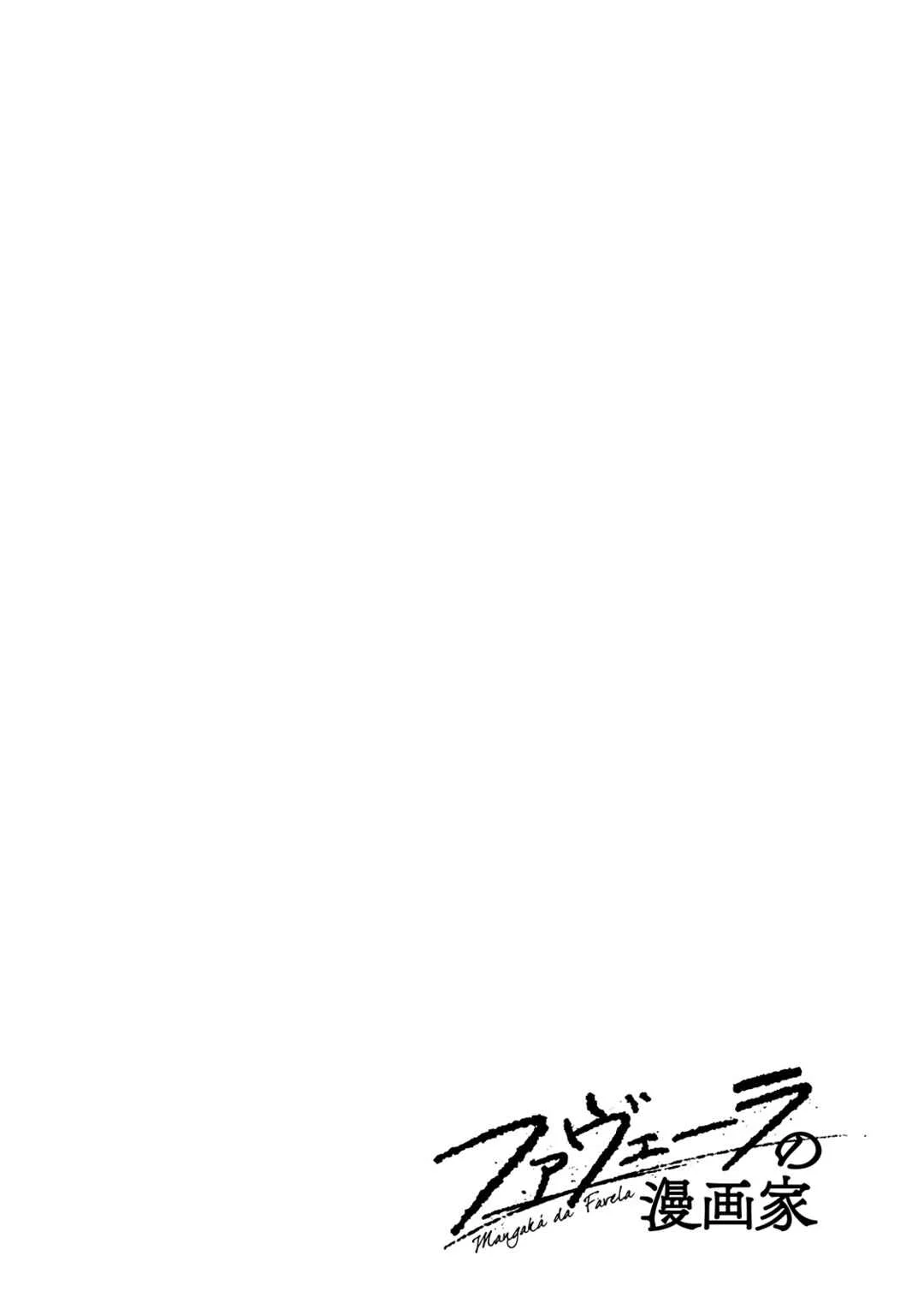 Favela no Mangaka Capítulo 1: Huevos de Sao Paulo - Page 2