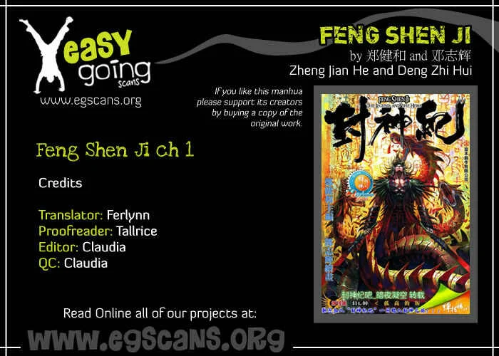 Feng Shen Ji Capítulo 1 - Page 2