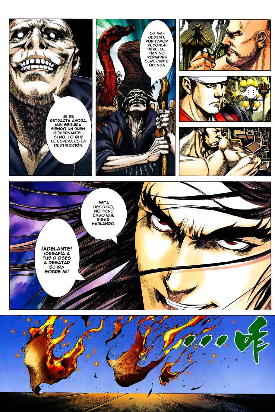 Feng Shen Ji Capítulo 1 - Page 11