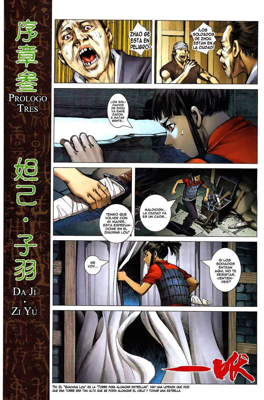 Feng Shen Ji Capítulo 1 - Page 14
