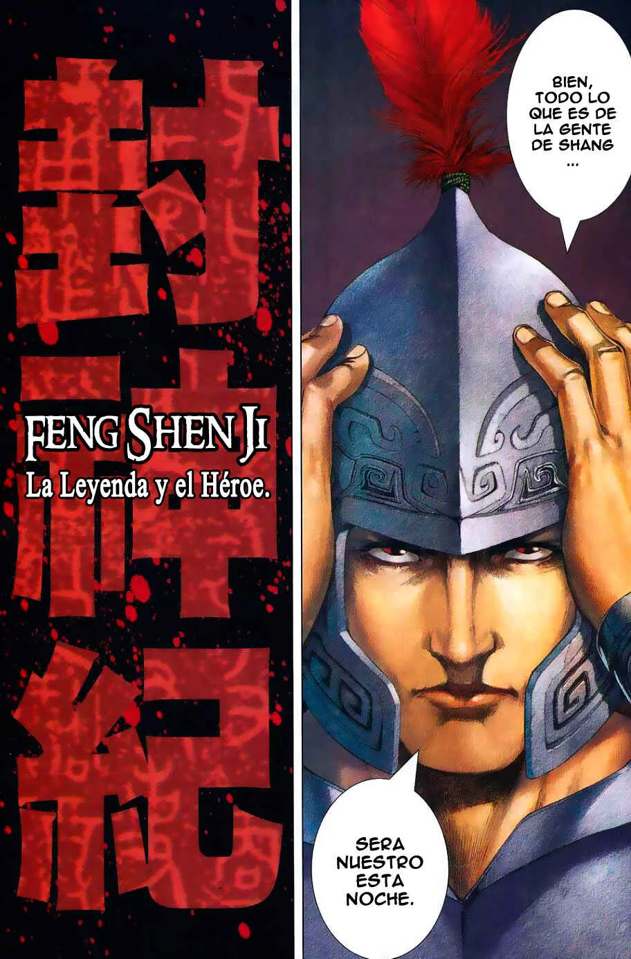 Feng Shen Ji Capítulo 1 - Page 23