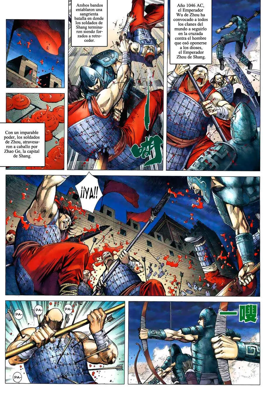 Feng Shen Ji Capítulo 1 - Page 25