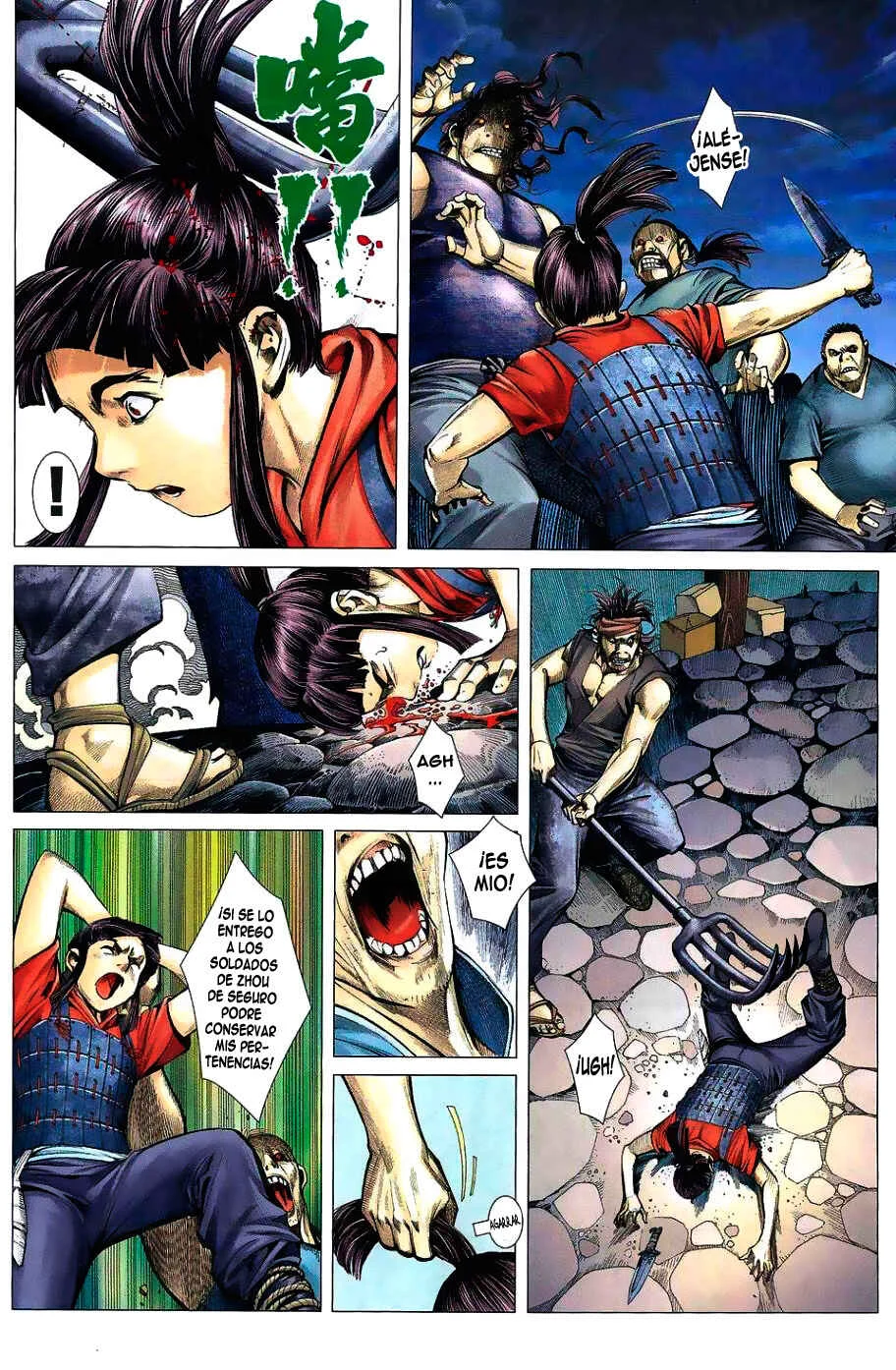 Feng Shen Ji Capítulo 1 - Page 29