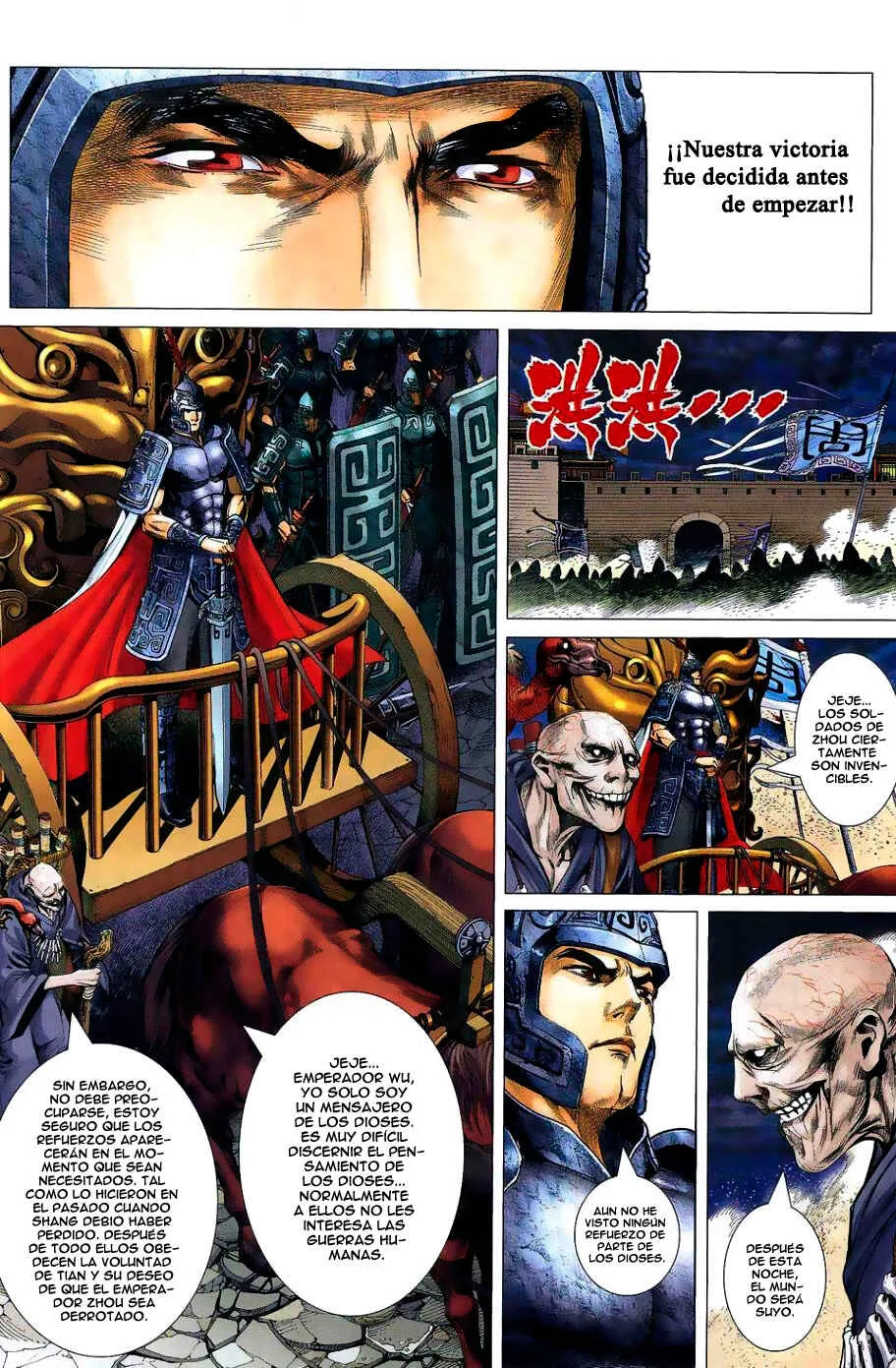 Feng Shen Ji Capítulo 1 - Page 41