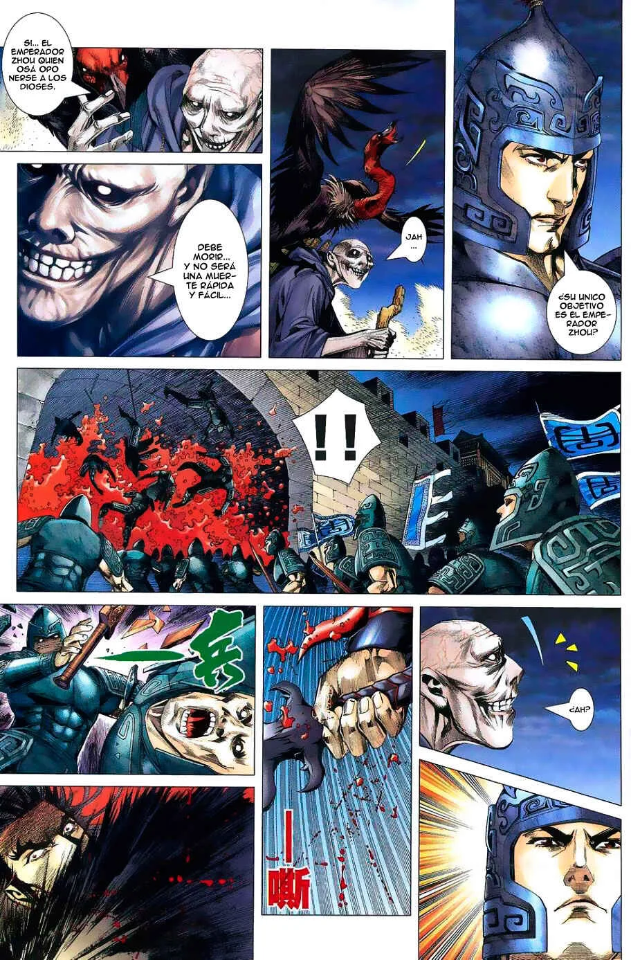 Feng Shen Ji Capítulo 1 - Page 42