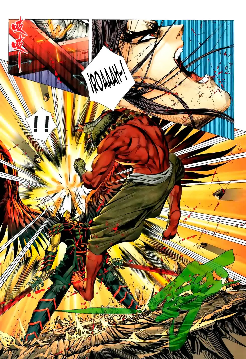 Feng Shen Ji Capítulo 3 - Page 17