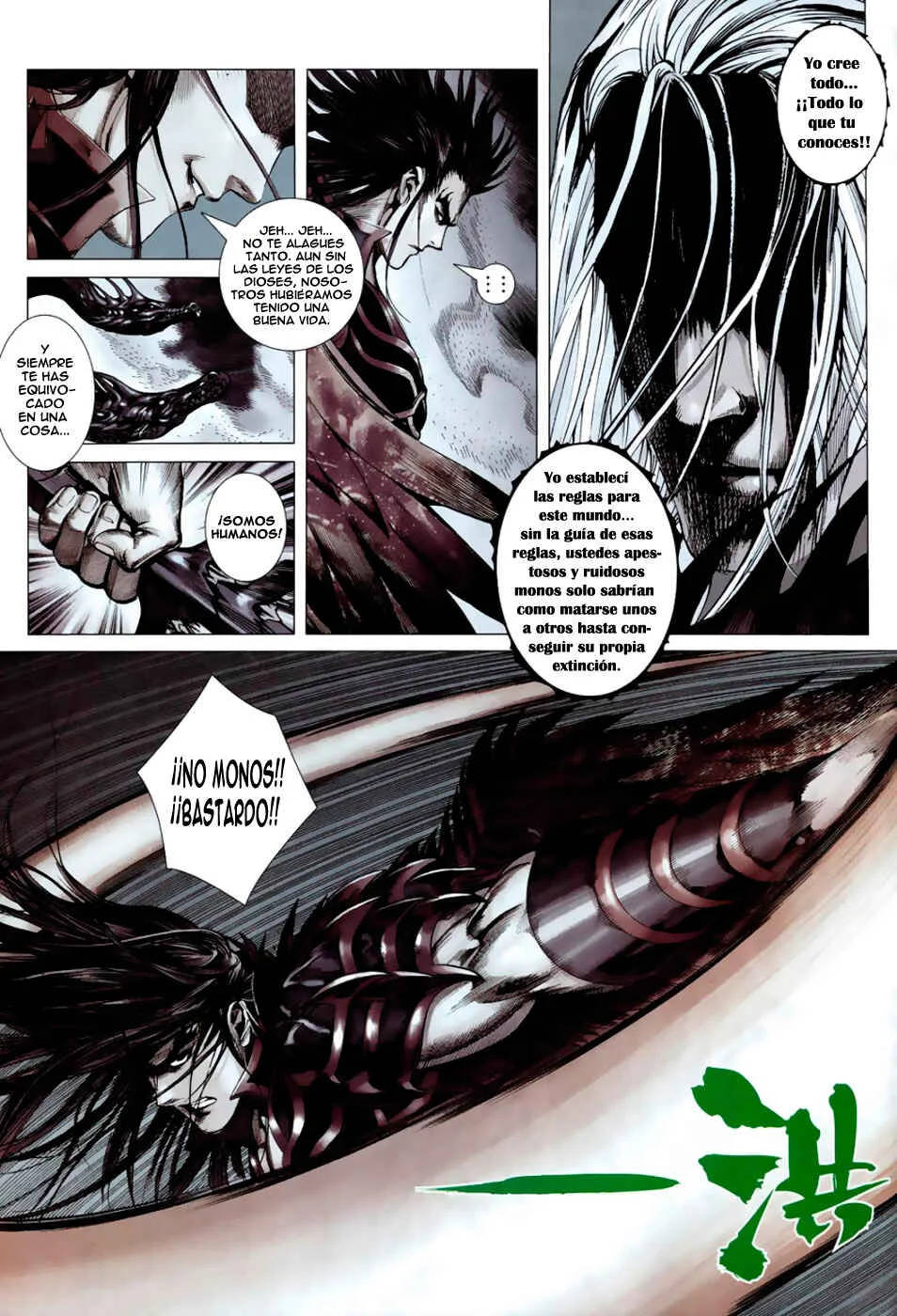 Feng Shen Ji Capítulo 4 - Page 24