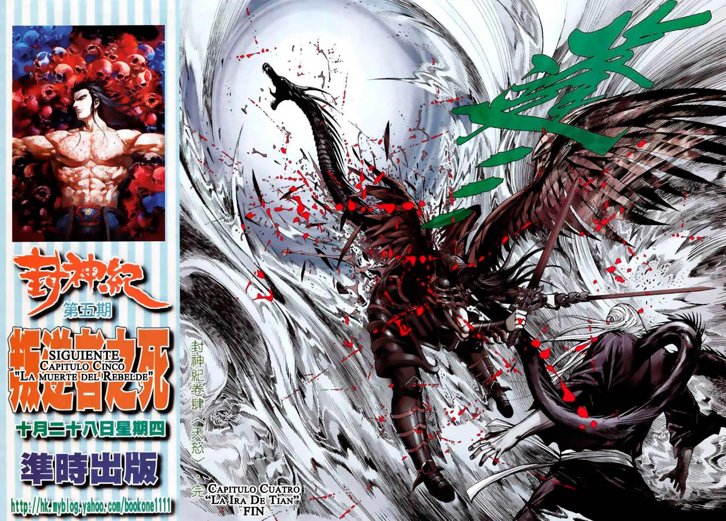 Feng Shen Ji Capítulo 4 - Page 29