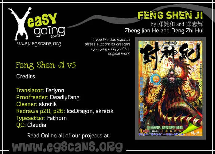 Feng Shen Ji Capítulo 5 - Page 2