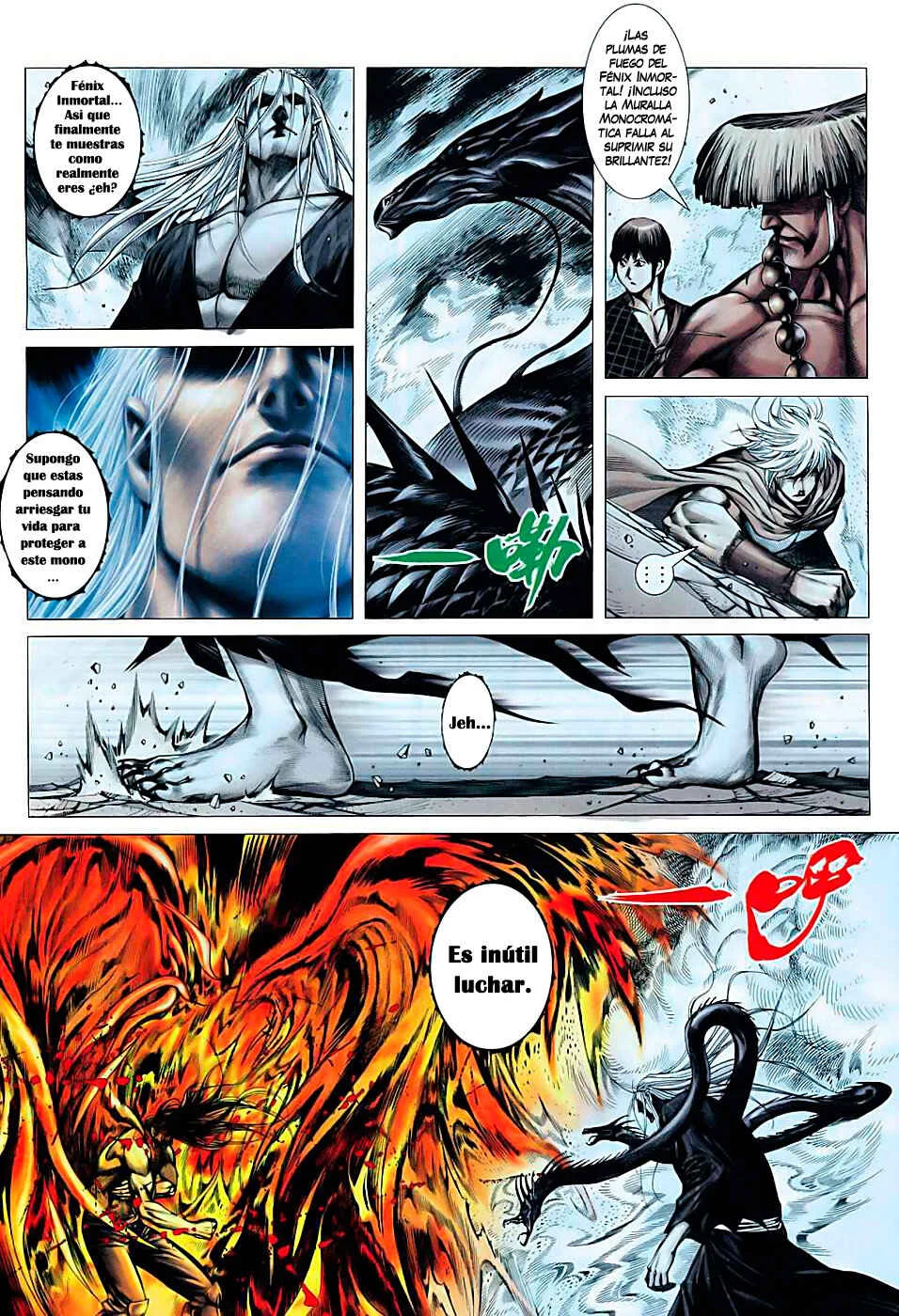 Feng Shen Ji Capítulo 5 - Page 12