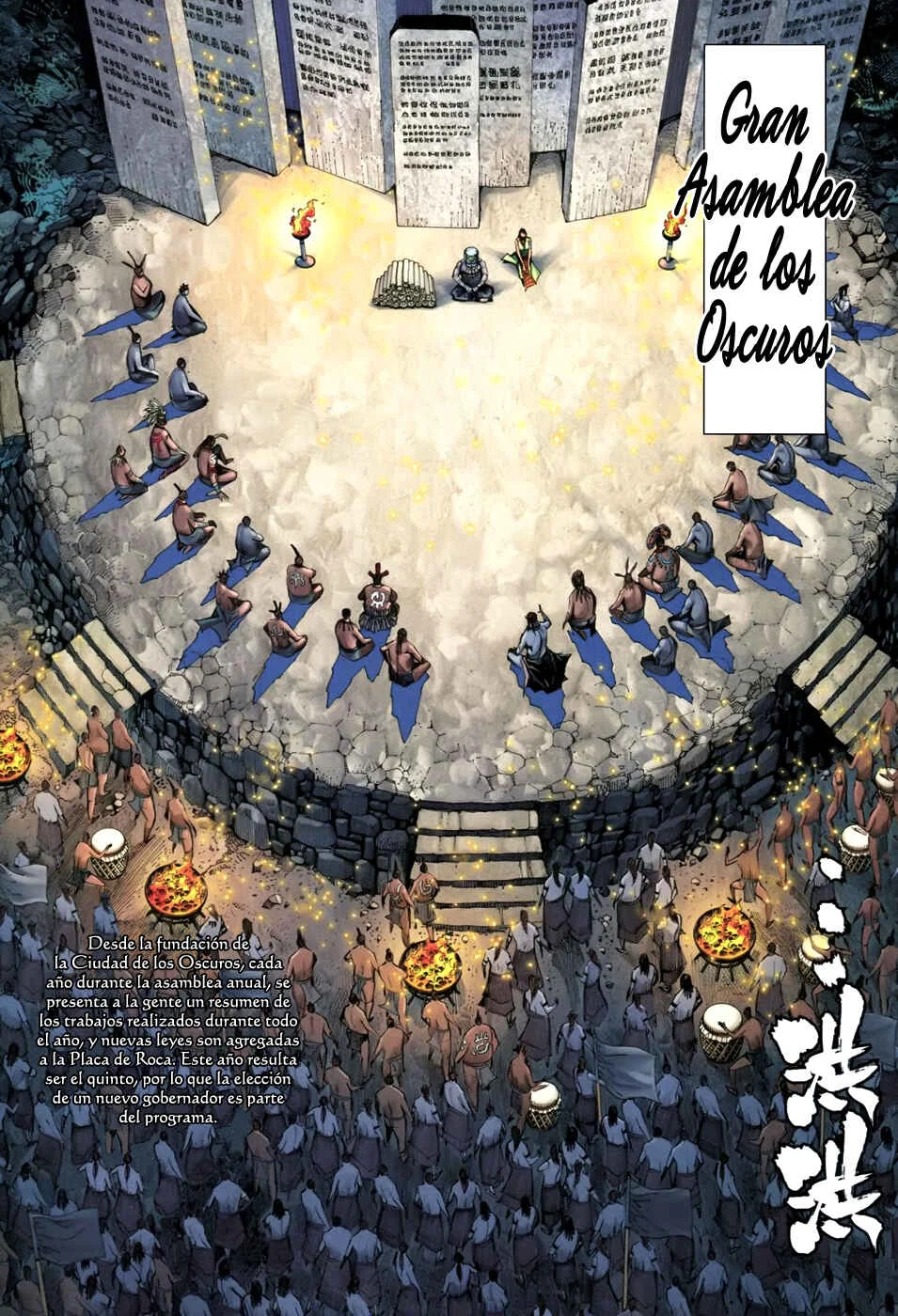 Feng Shen Ji III Capítulo 1 - Page 27