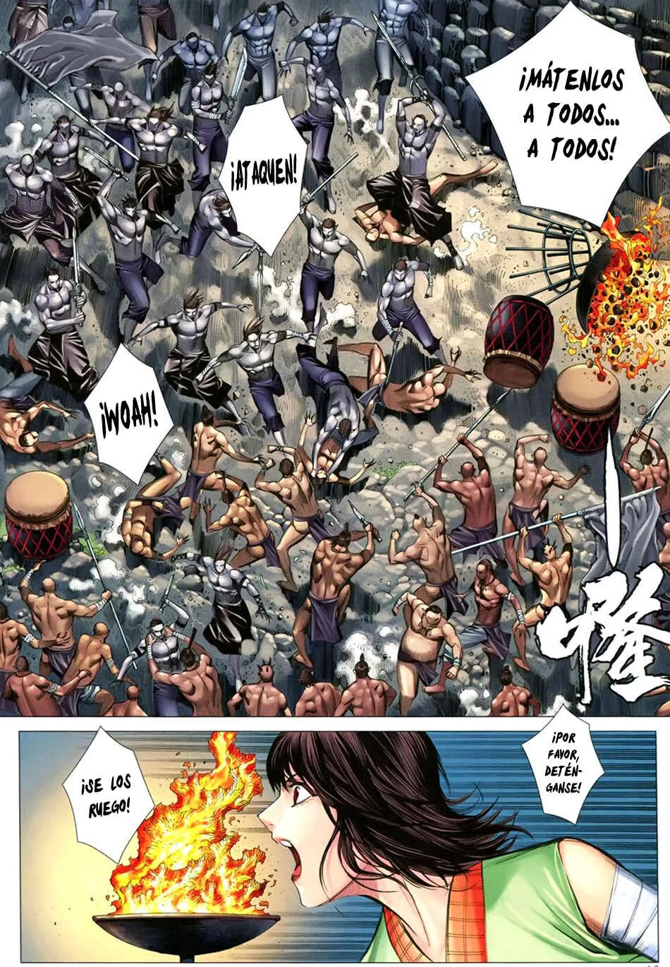 Feng Shen Ji III Capítulo 2 - Page 18