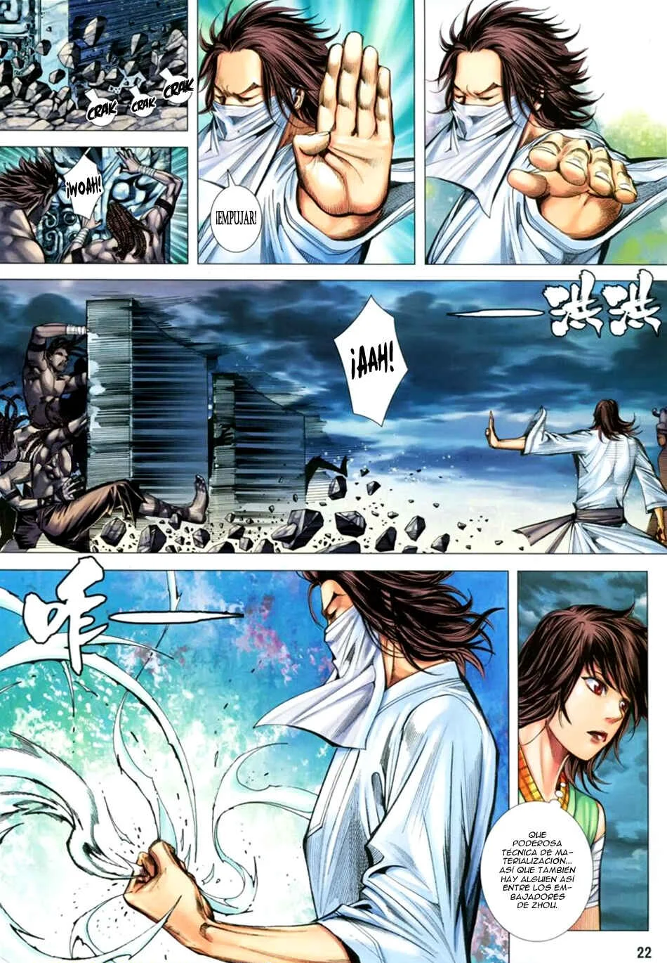 Feng Shen Ji III Capítulo 2 - Page 22