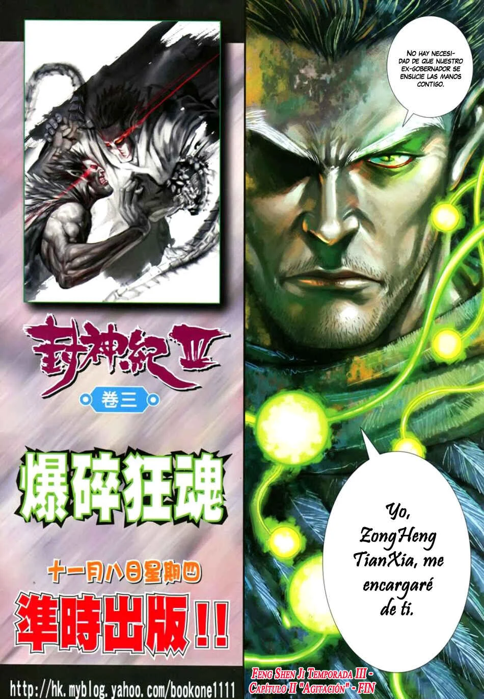 Feng Shen Ji III Capítulo 2 - Page 33
