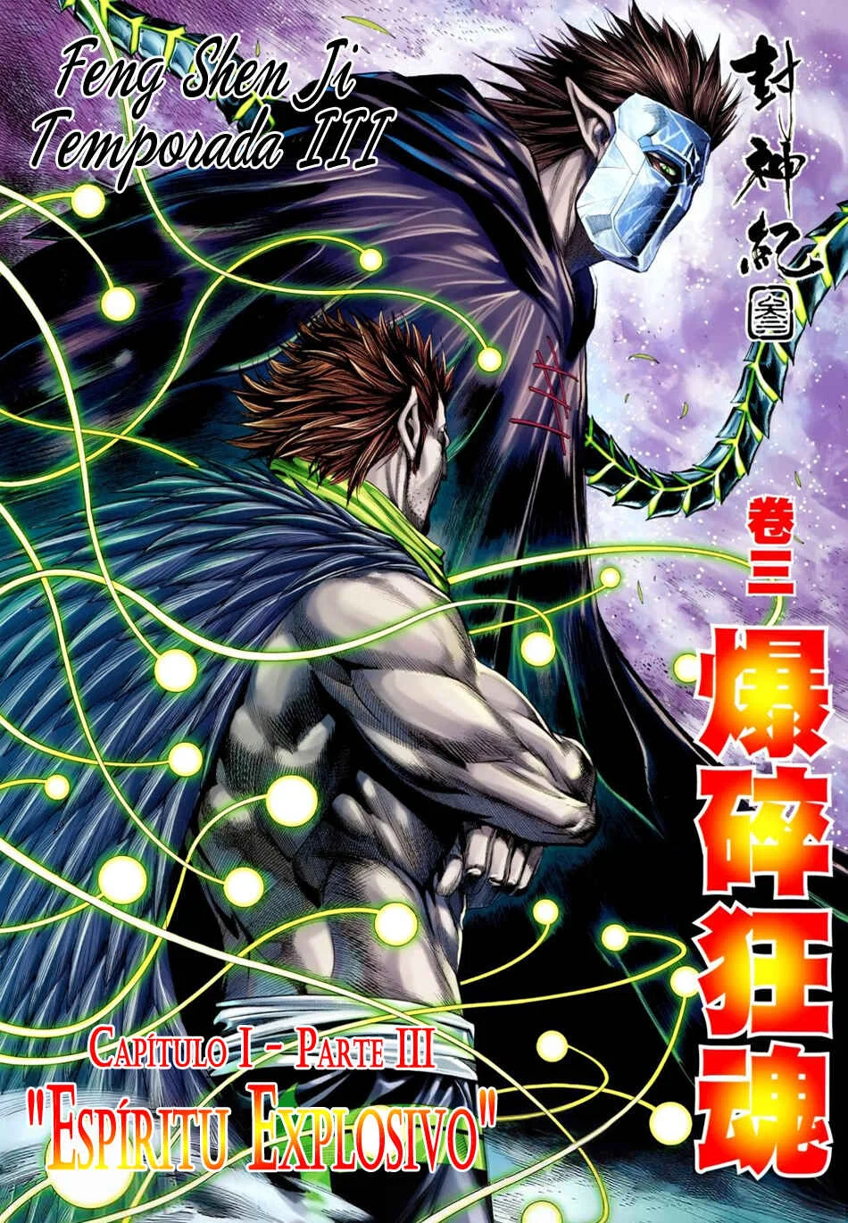 Feng Shen Ji III Capítulo 3 - Page 2