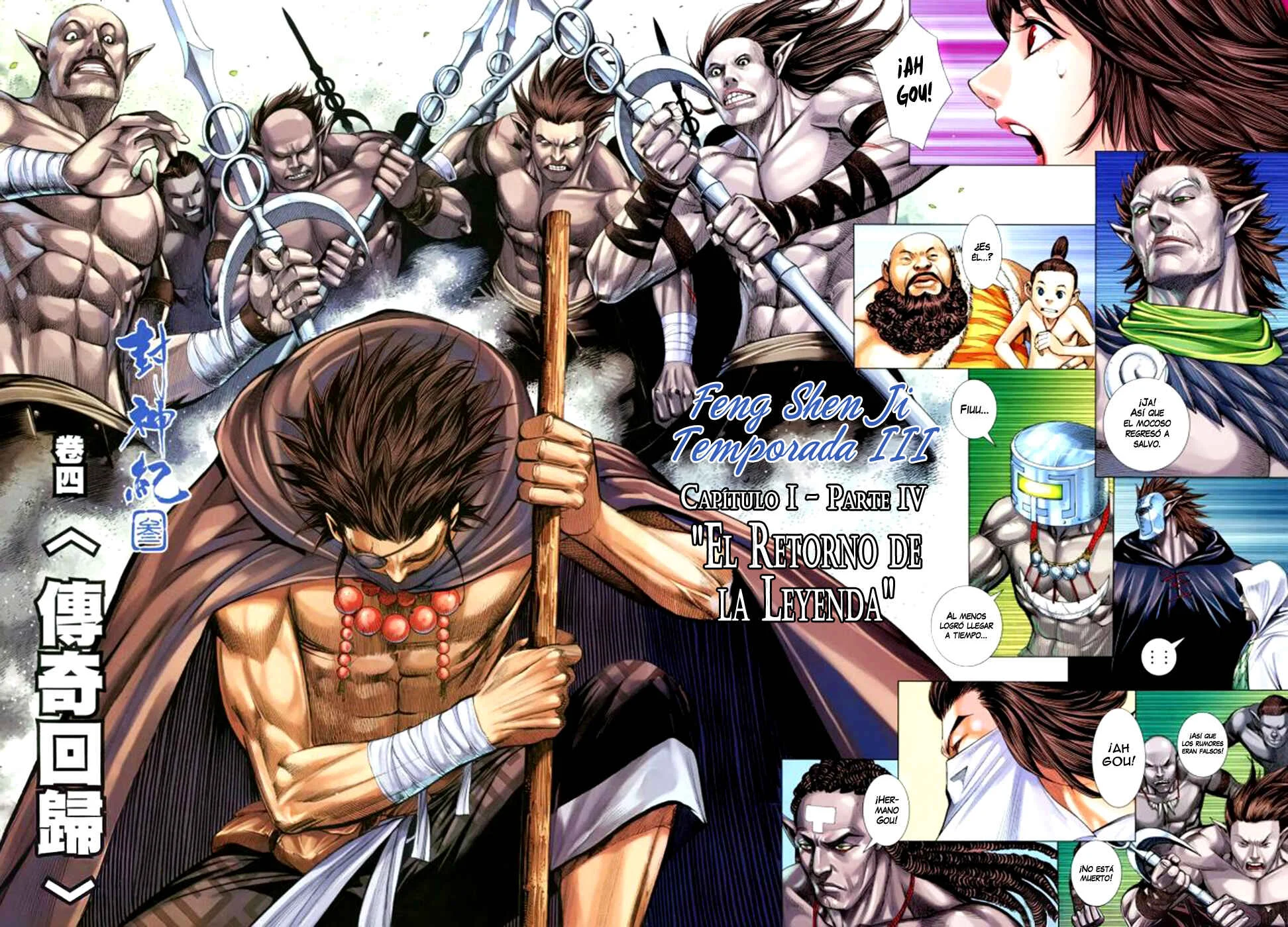 Feng Shen Ji III Capítulo 4 - Page 2