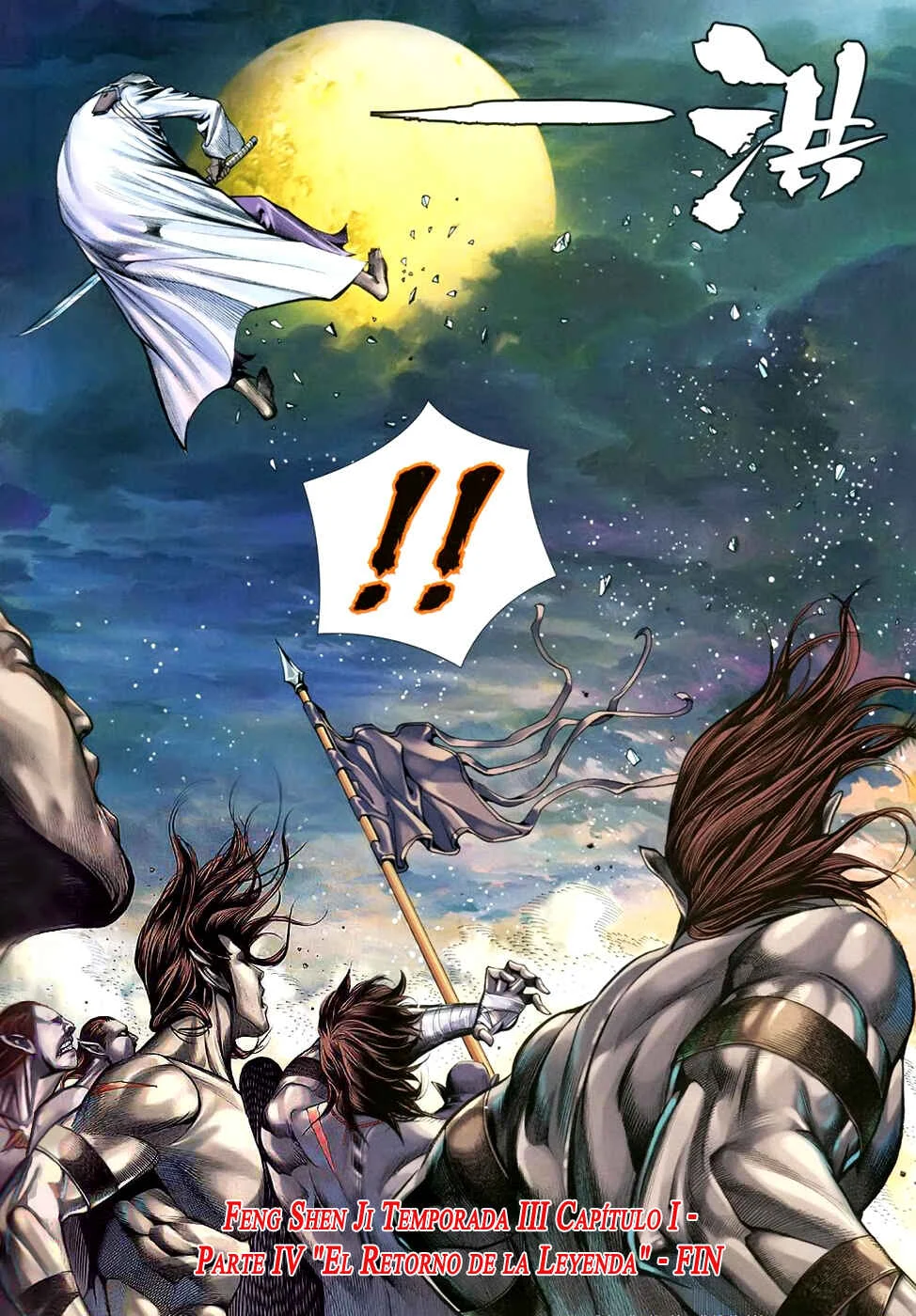 Feng Shen Ji III Capítulo 4 - Page 32