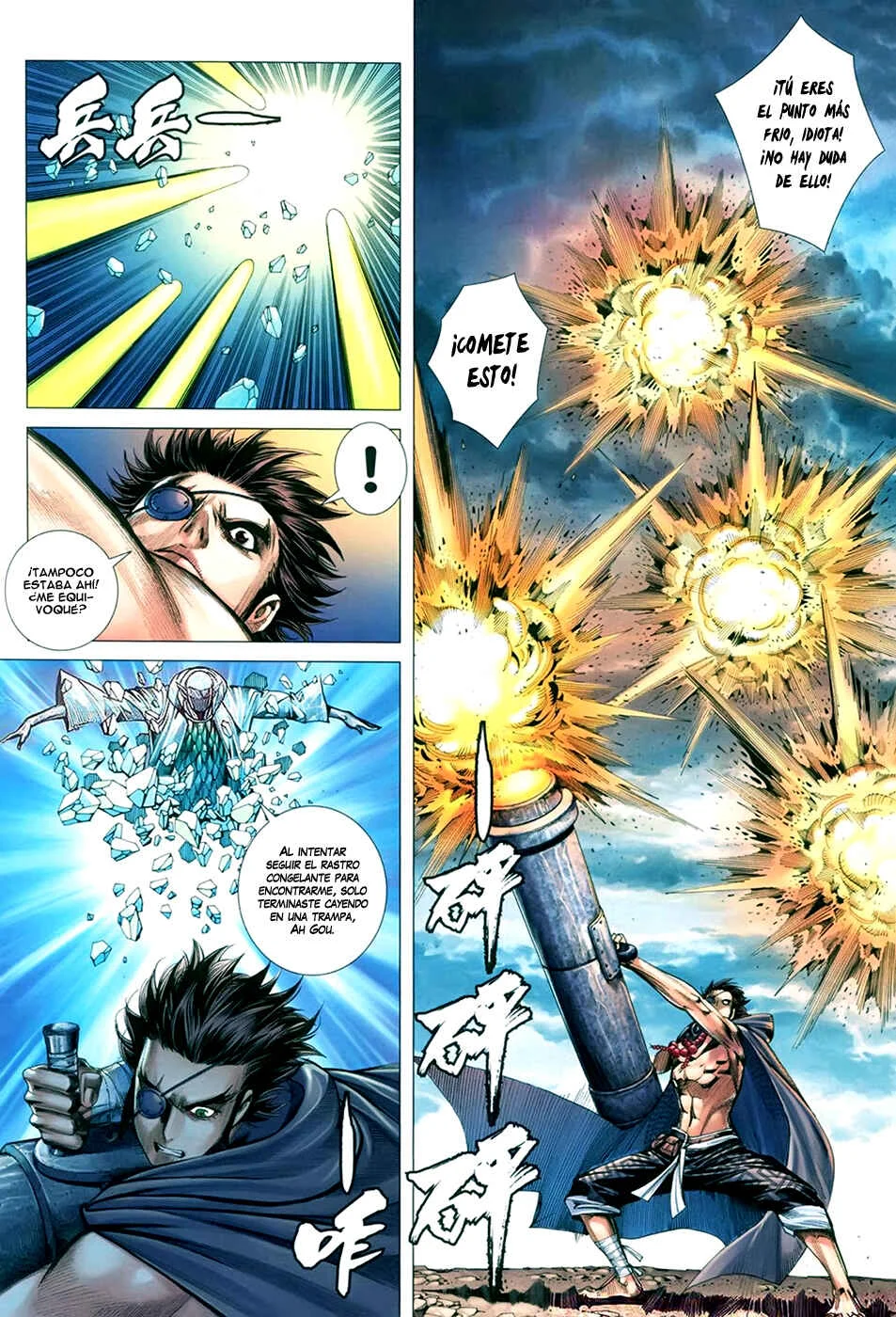 Feng Shen Ji III Capítulo 5 - Page 16