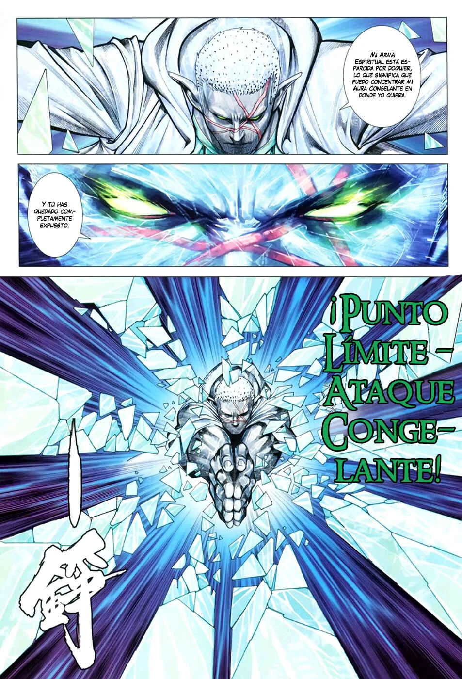 Feng Shen Ji III Capítulo 5 - Page 17