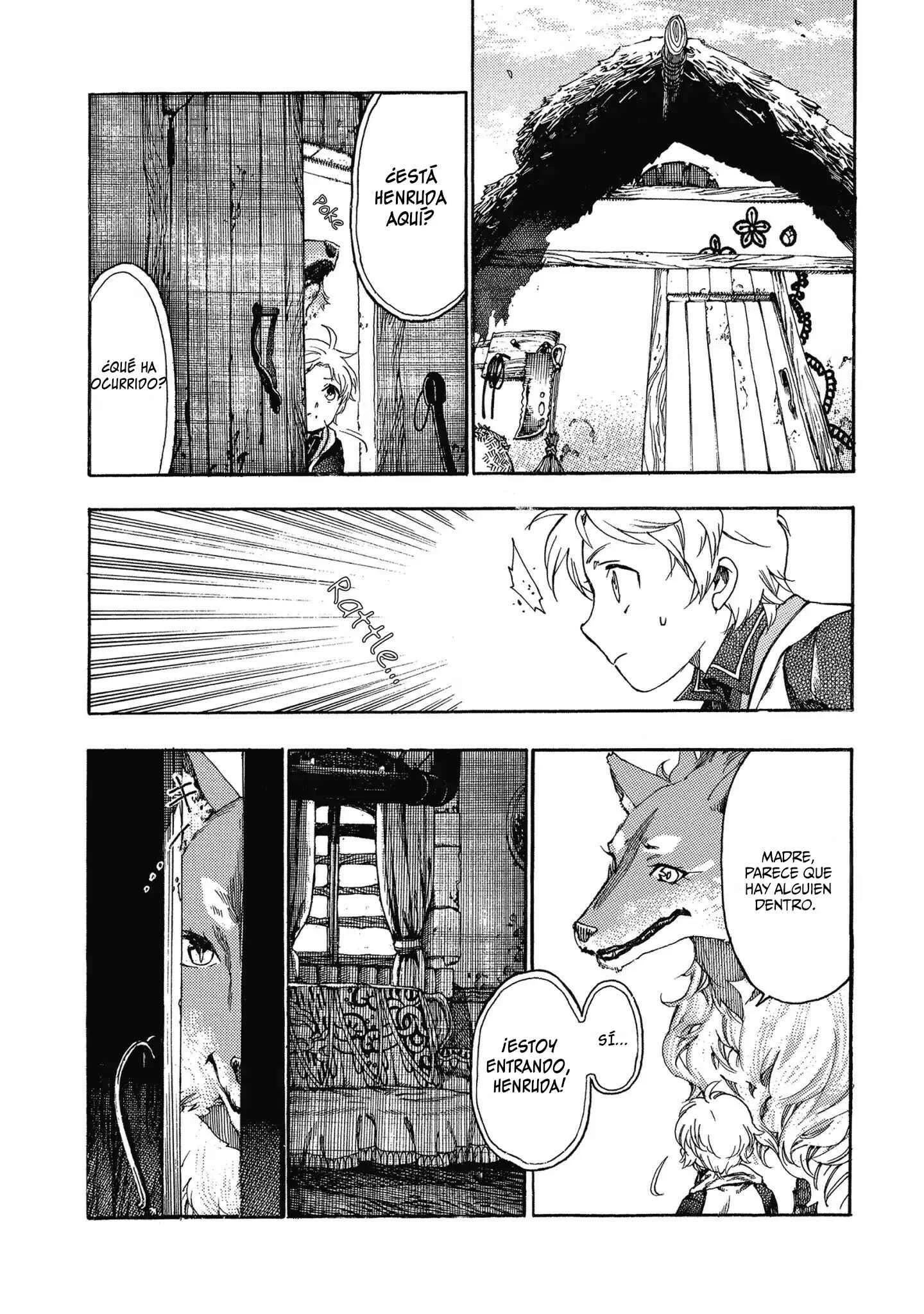 Fenrir Kaa-san to attaka Gohan@COMIC Capítulo 2 - Page 3