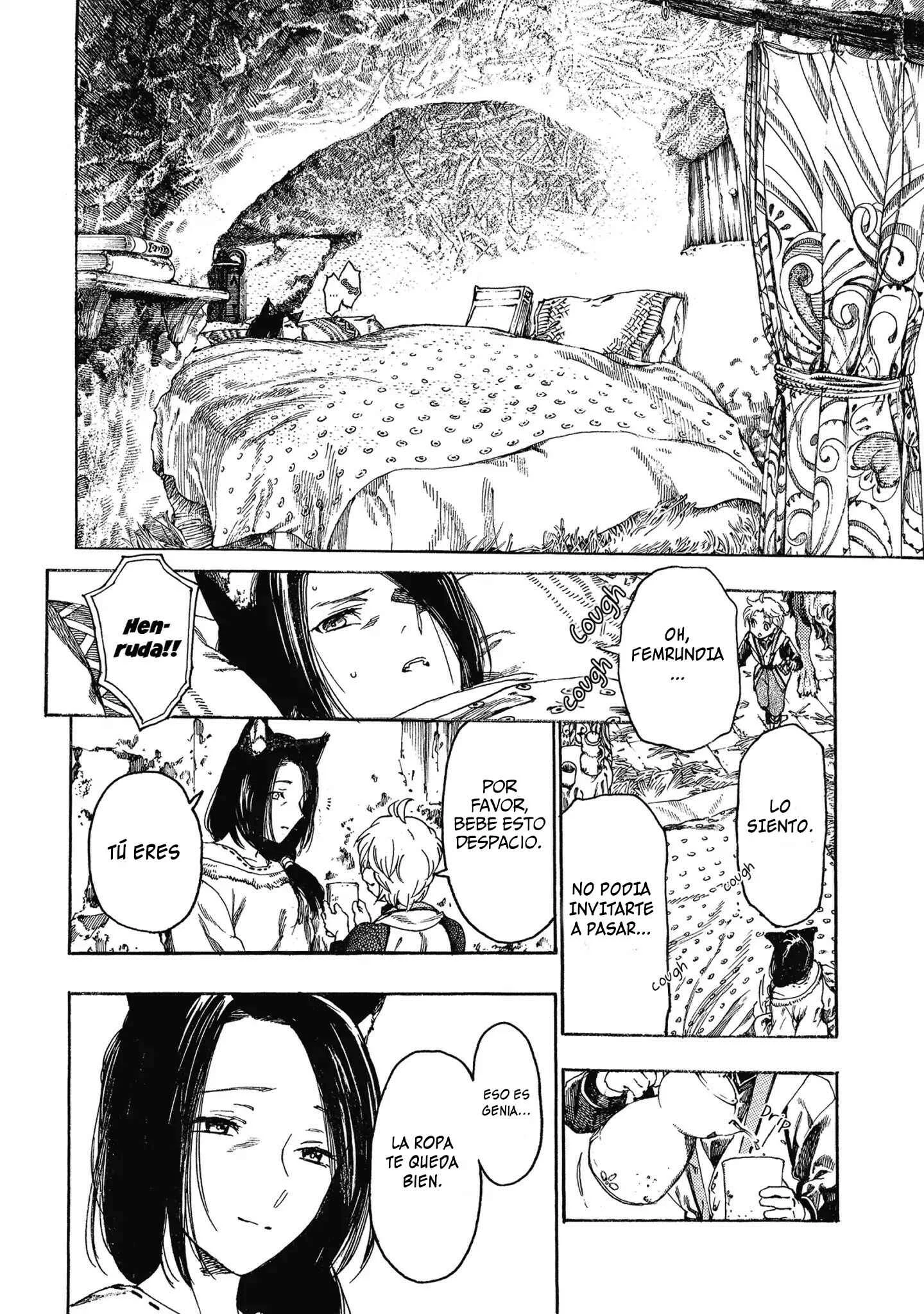 Fenrir Kaa-san to attaka Gohan@COMIC Capítulo 2 - Page 4