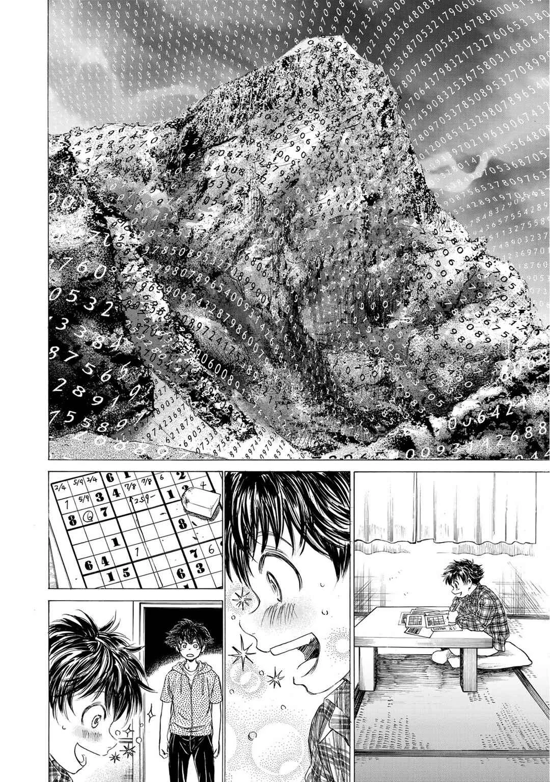 Fermat no Ryouri Capítulo 1: El chico Extraño - Page 41