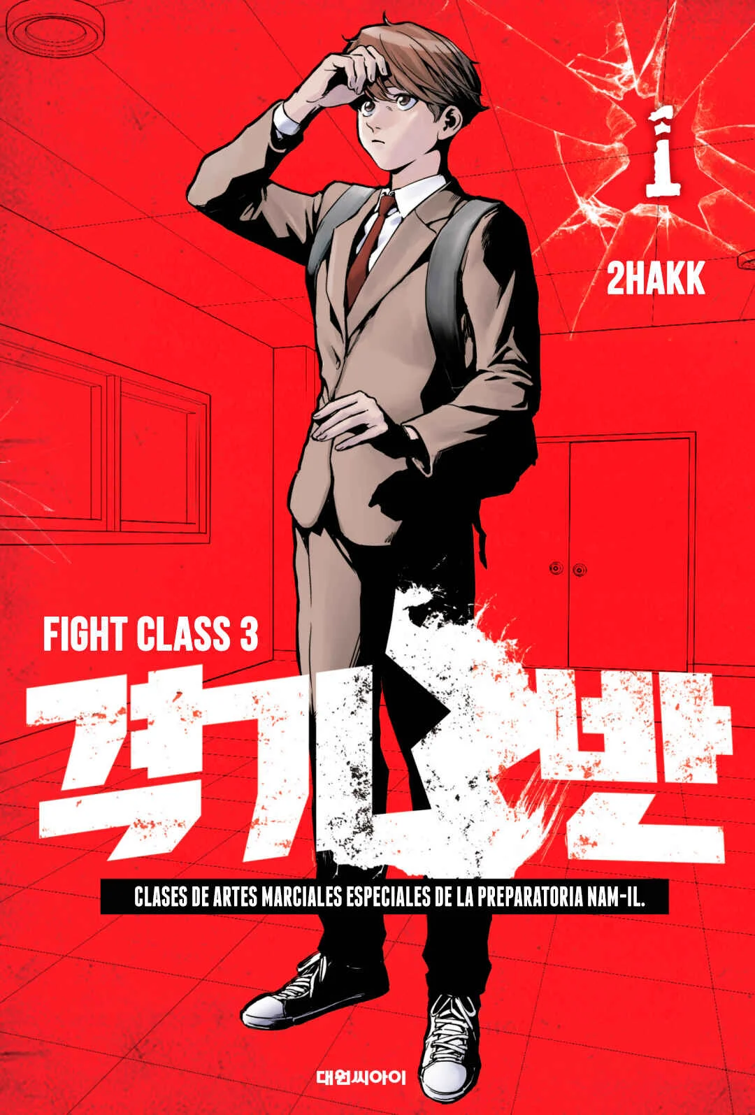 Fight Class 3 Capítulo 1: Ronda 1 - Page 2