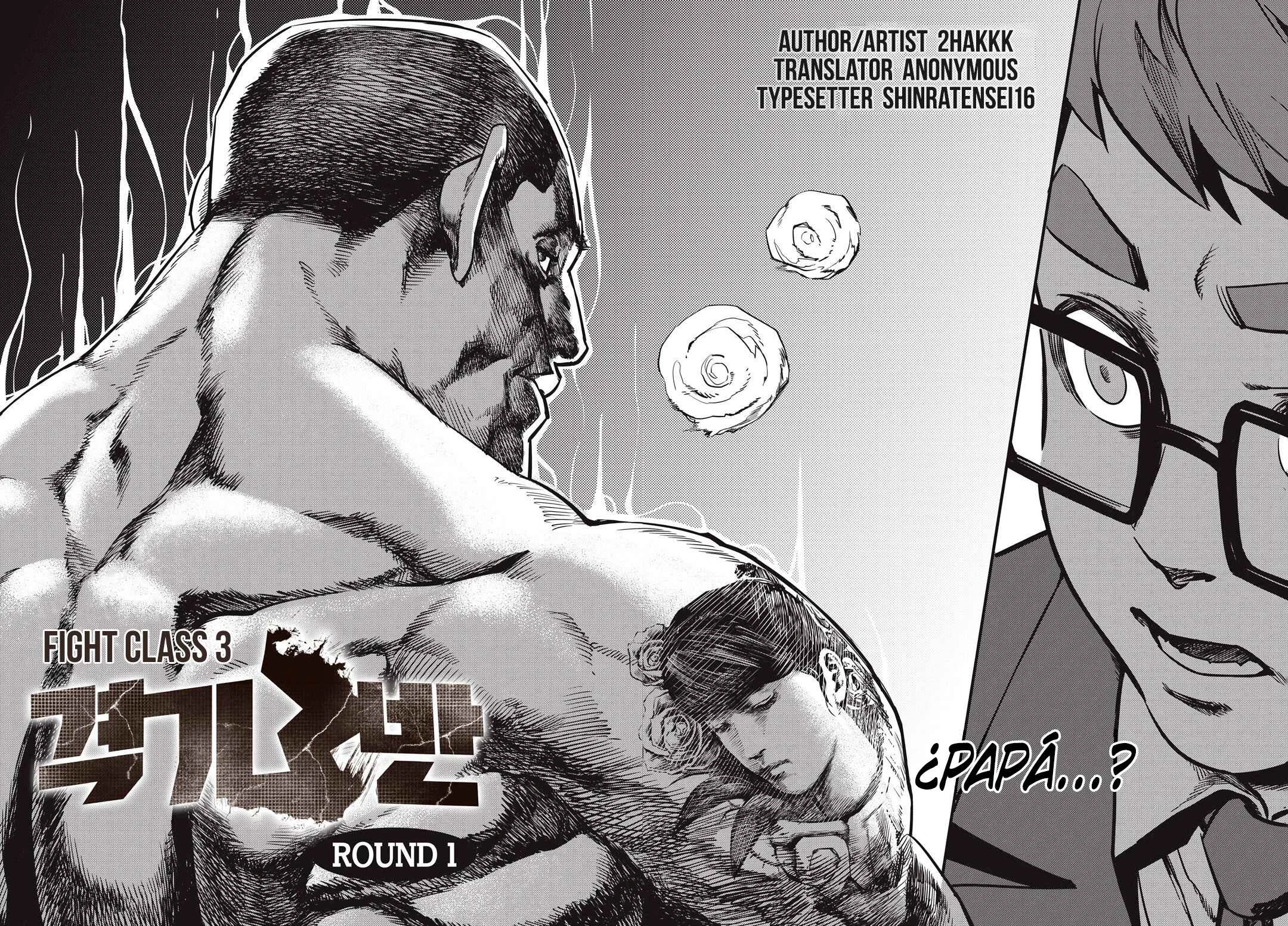 Fight Class 3 Capítulo 1: Ronda 1 - Page 6