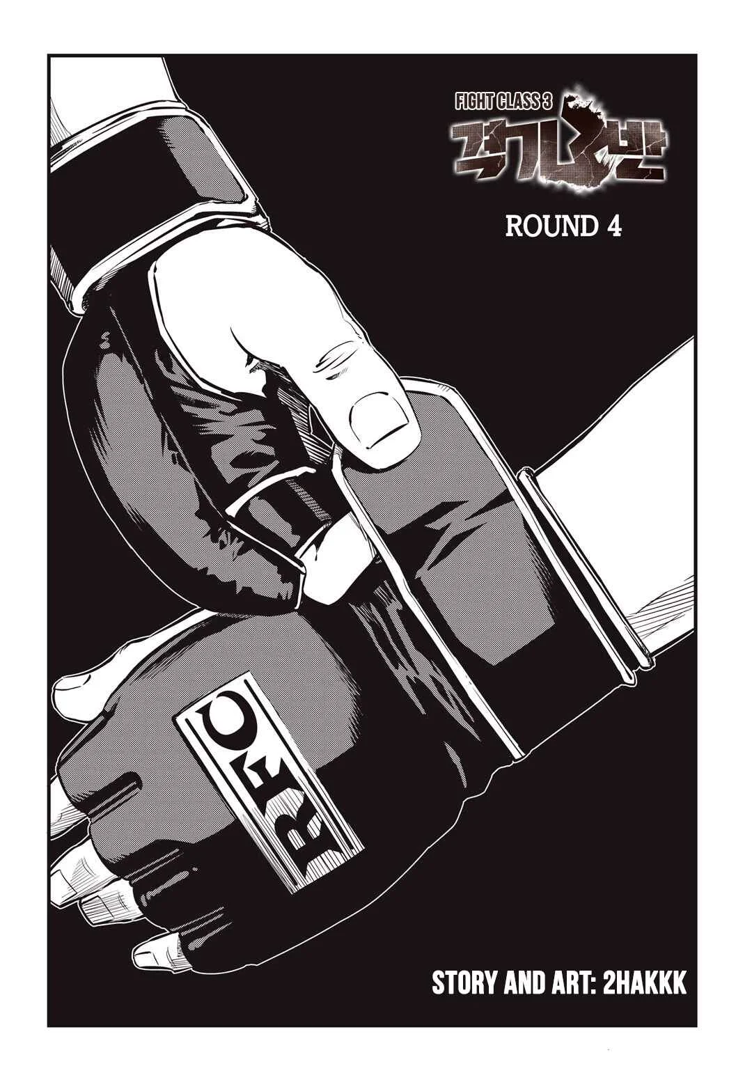 Fight Class 3 Capítulo 4: Ronda 4 - Page 2