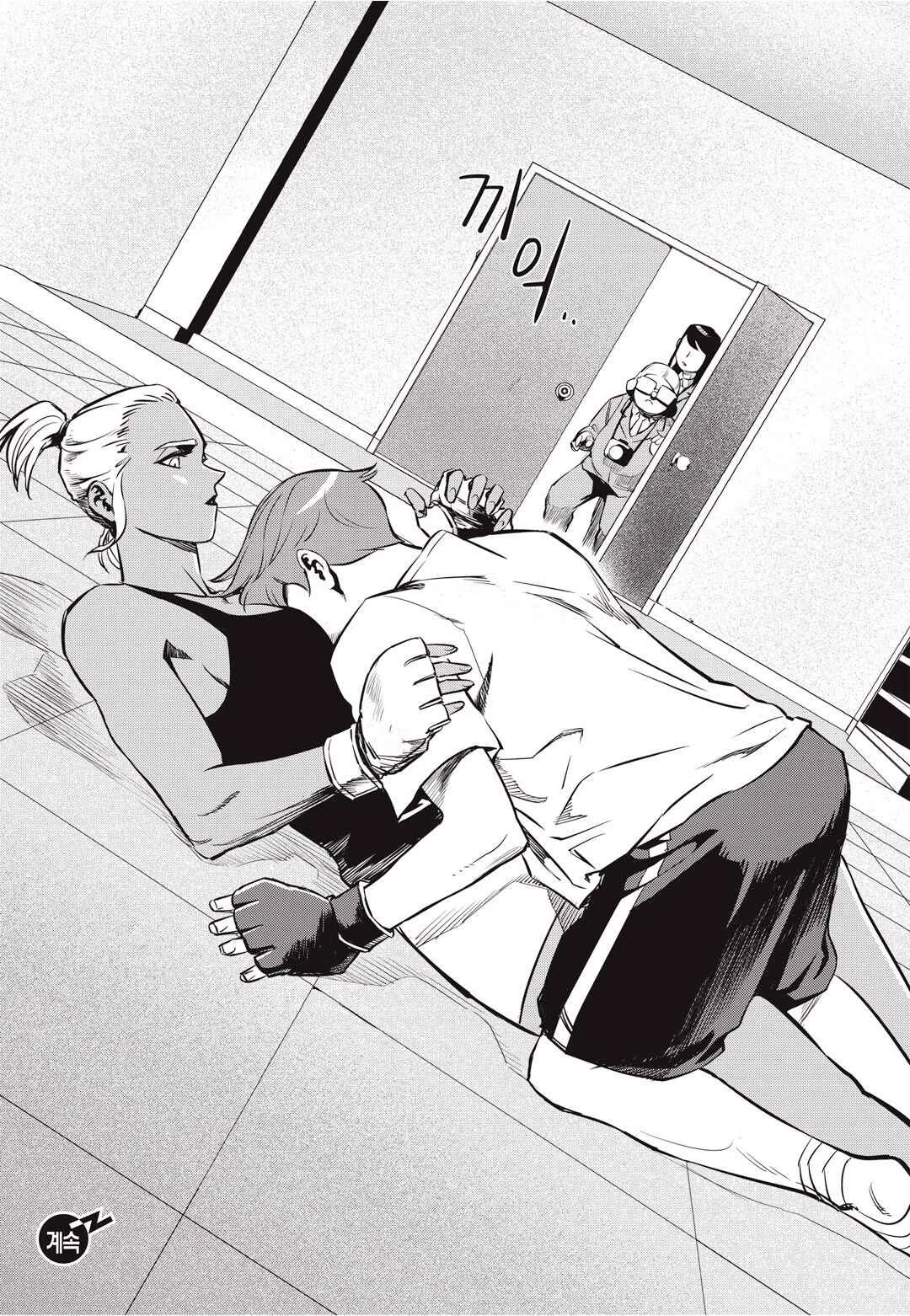 Fight Class 3 Capítulo 4: Ronda 4 - Page 27