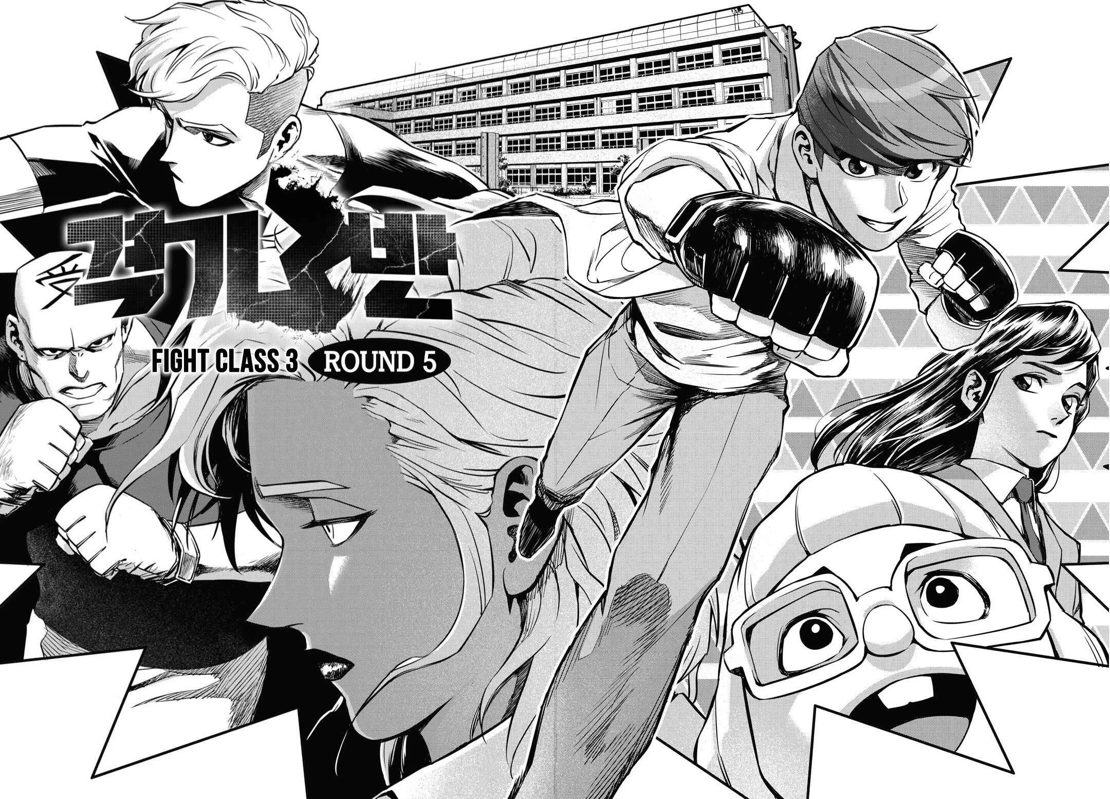 Fight Class 3 Capítulo 5: Ronda 5 - Page 5