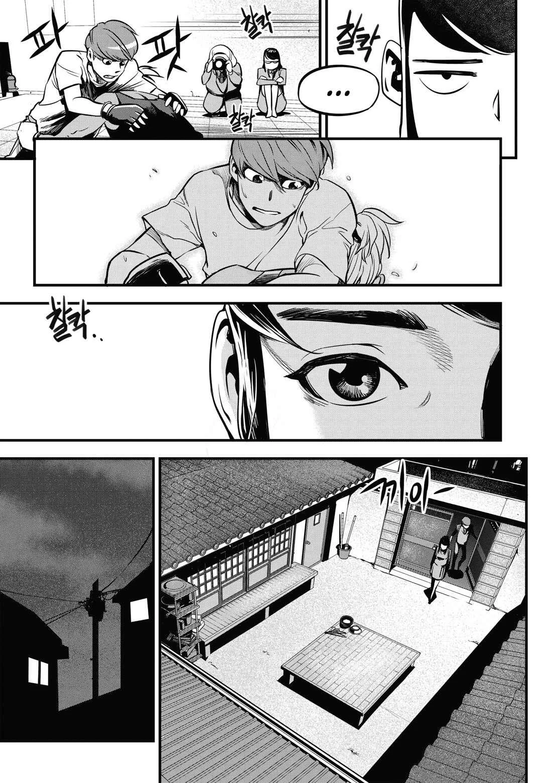 Fight Class 3 Capítulo 5: Ronda 5 - Page 8