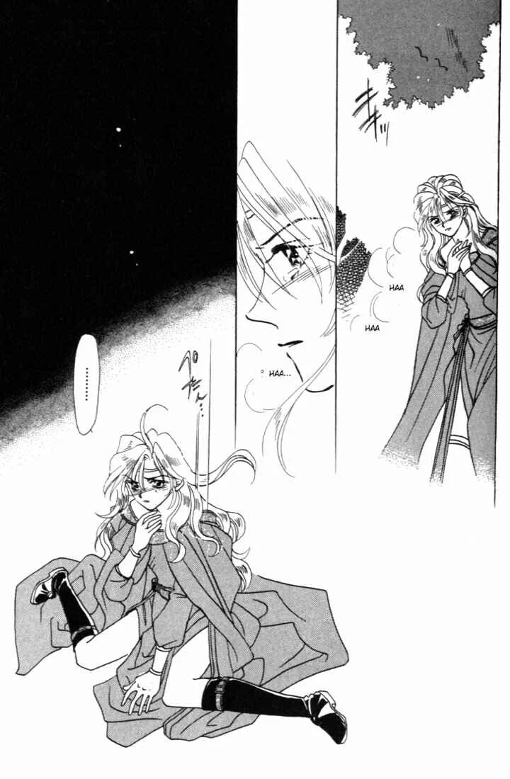 Fire Emblem - Genealogy of the Holy War Capítulo 4 - Page 16