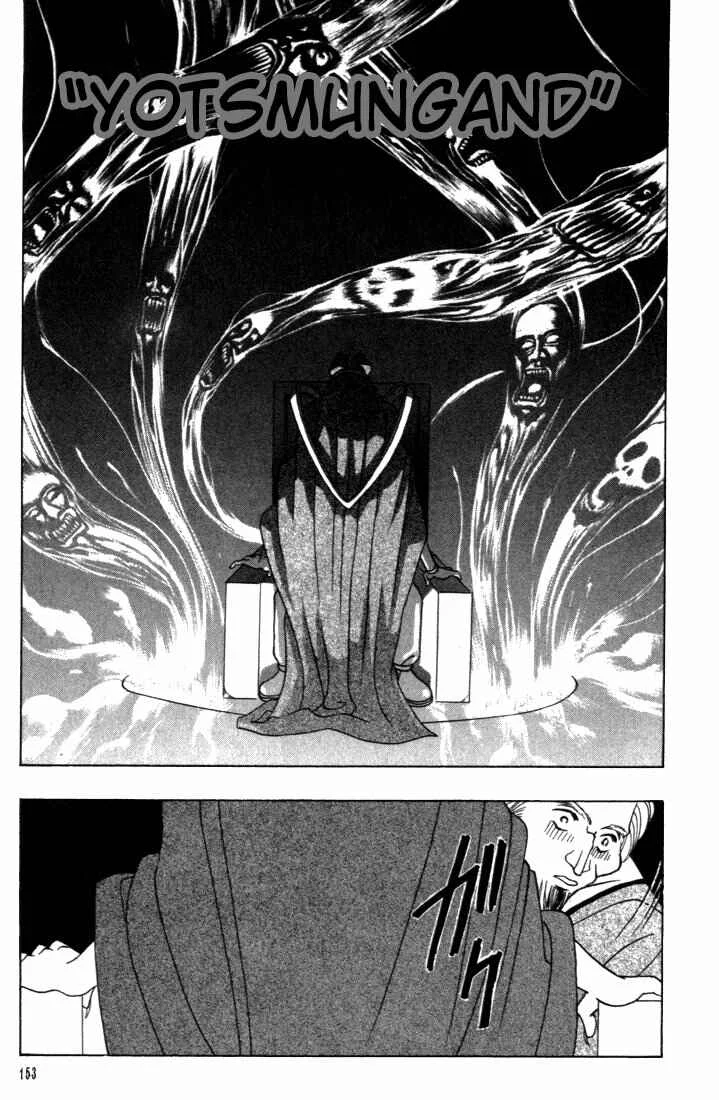 Fire Emblem - Genealogy of the Holy War Capítulo 4 - Page 22