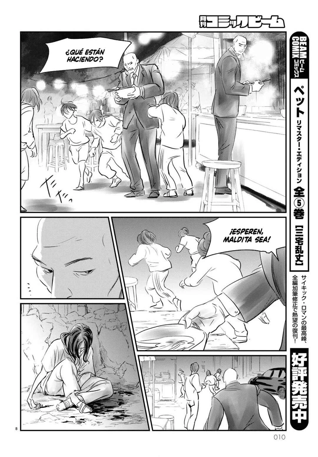 Fish Capítulo 1: Hao El Inmortal - Page 10