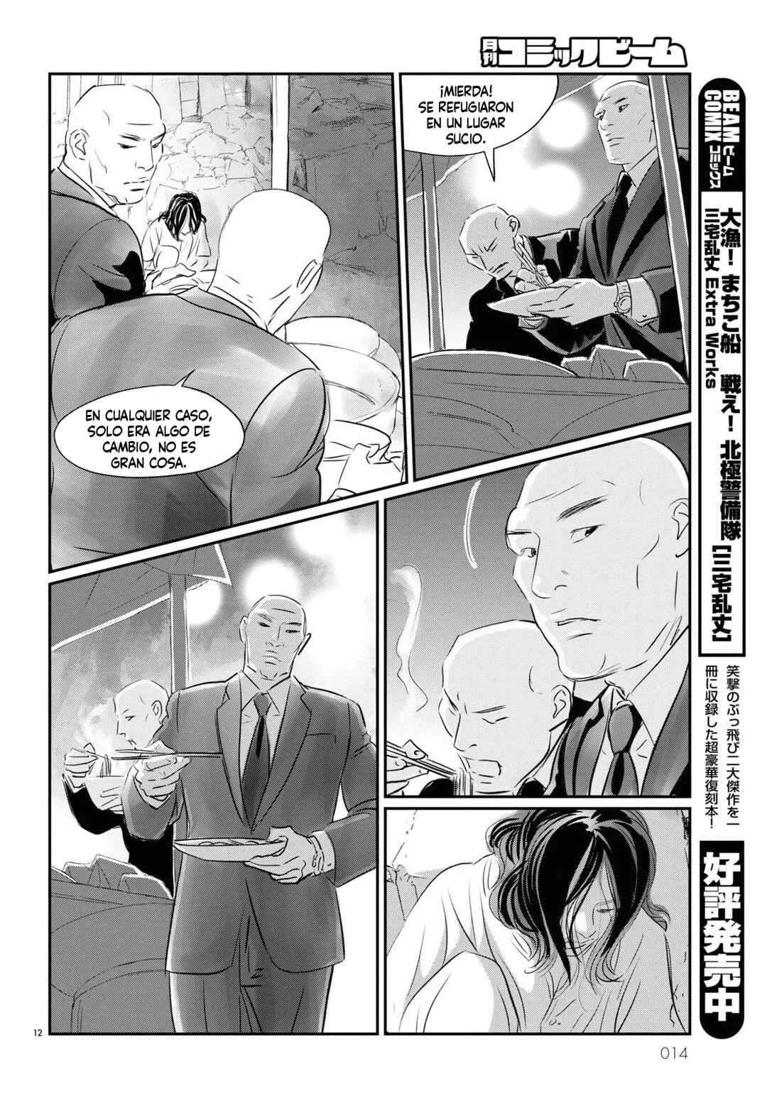 Fish Capítulo 1: Hao El Inmortal - Page 14