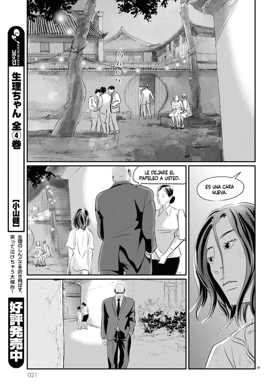 Fish Capítulo 1: Hao El Inmortal - Page 21