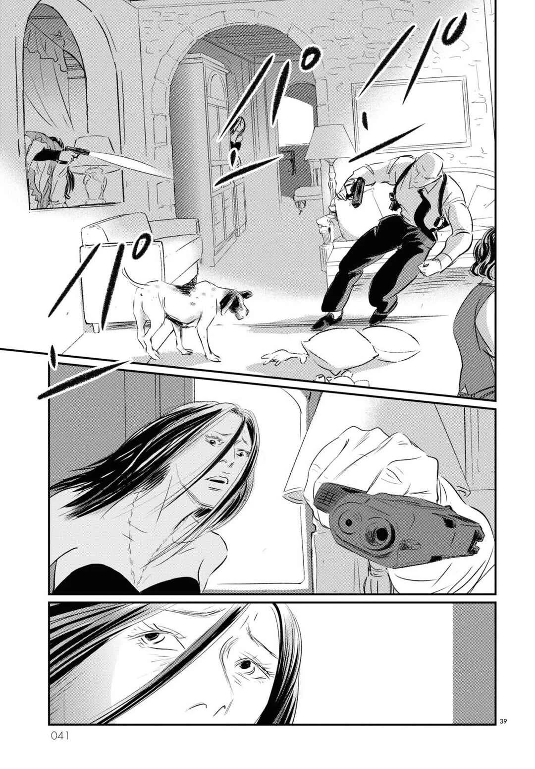 Fish Capítulo 1: Hao El Inmortal - Page 39