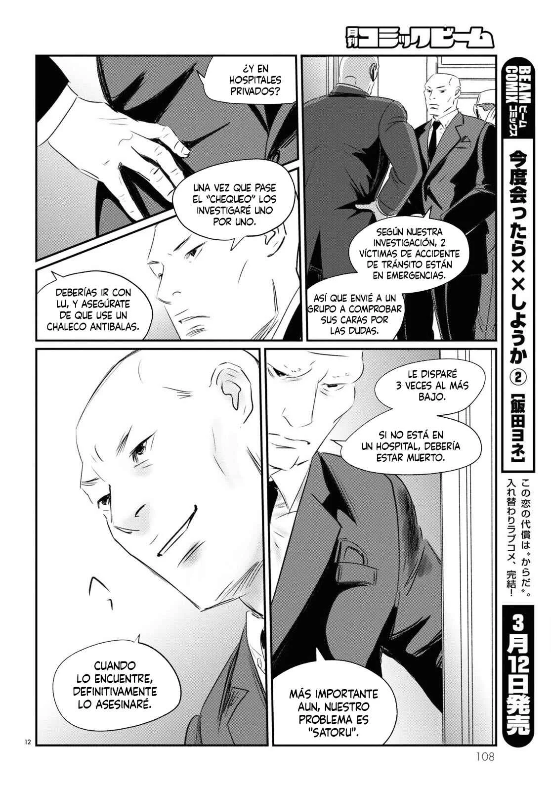 Fish Capítulo 2: La Princesa Muñeca - Page 11