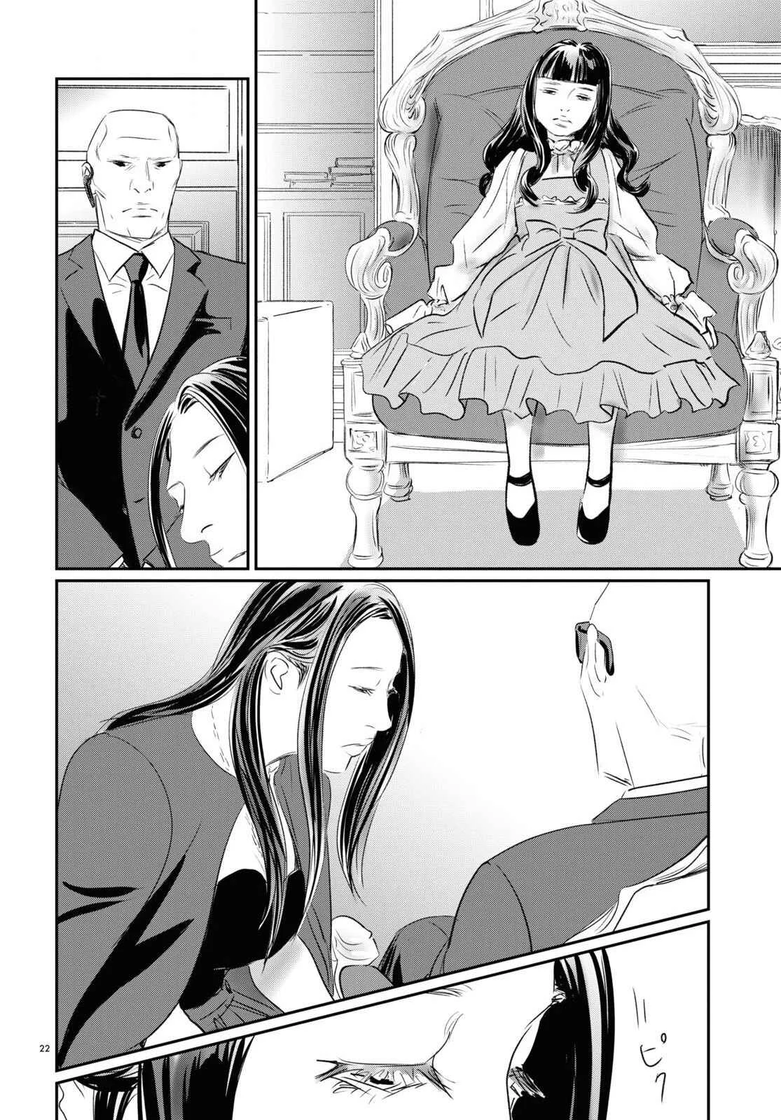 Fish Capítulo 2: La Princesa Muñeca - Page 20