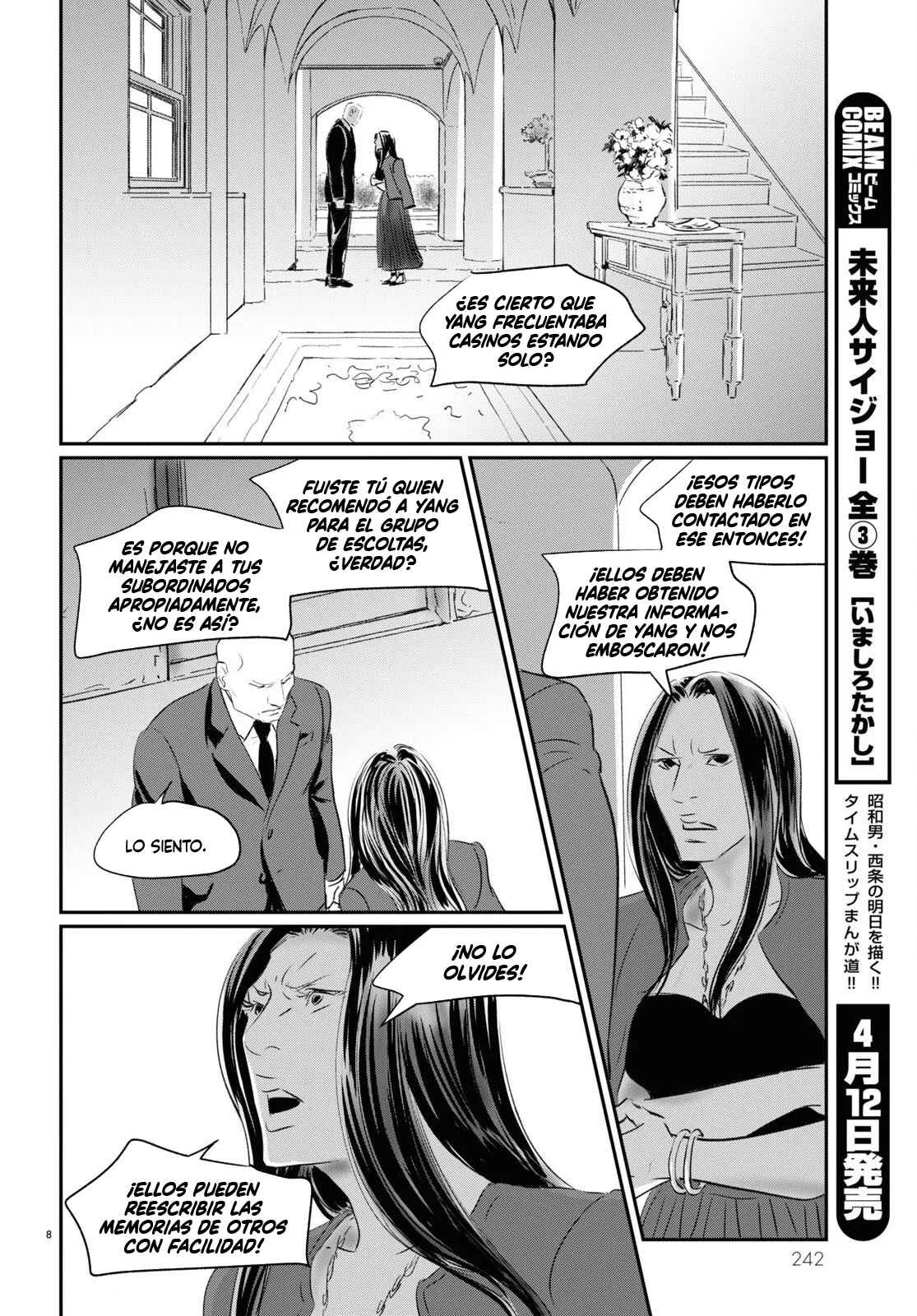 Fish Capítulo 3: Desvío - Page 7