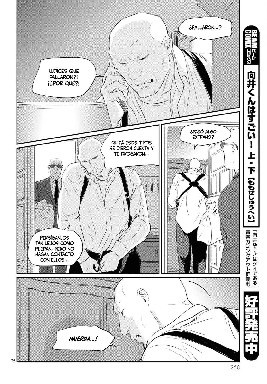 Fish Capítulo 3: Desvío - Page 21