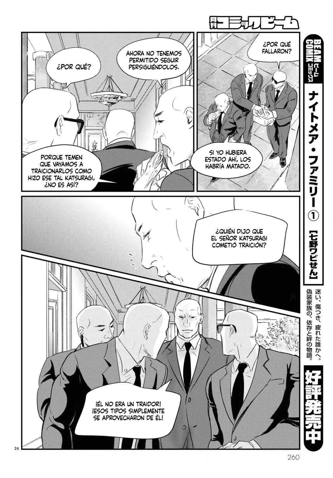 Fish Capítulo 3: Desvío - Page 23