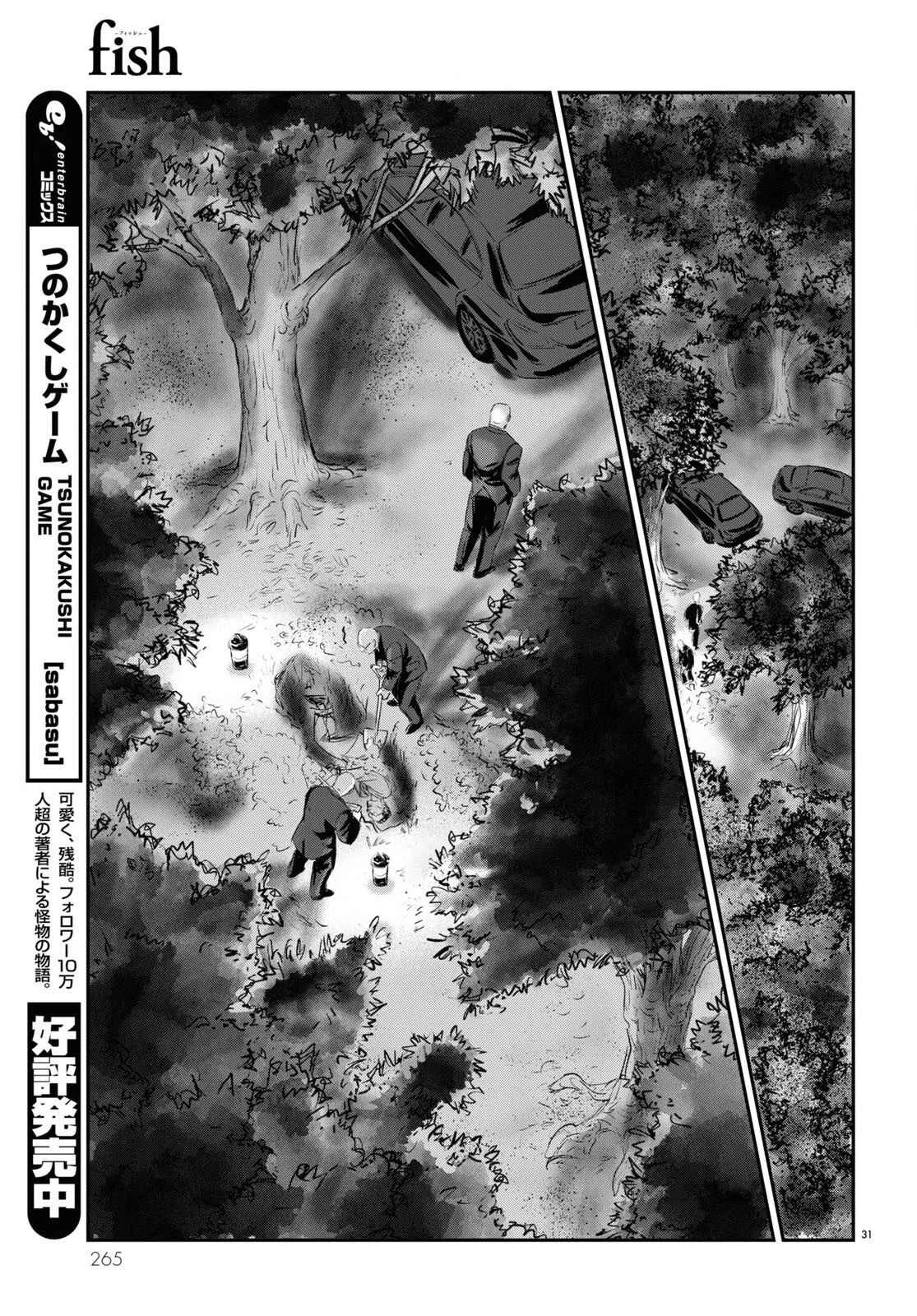 Fish Capítulo 3: Desvío - Page 28