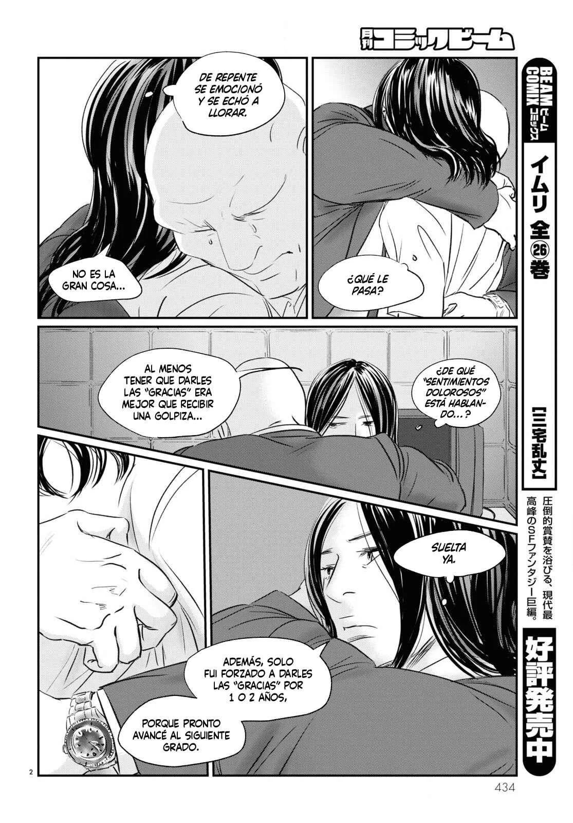 Fish Capítulo 4: ¡Juega Conmigo! - Page 2