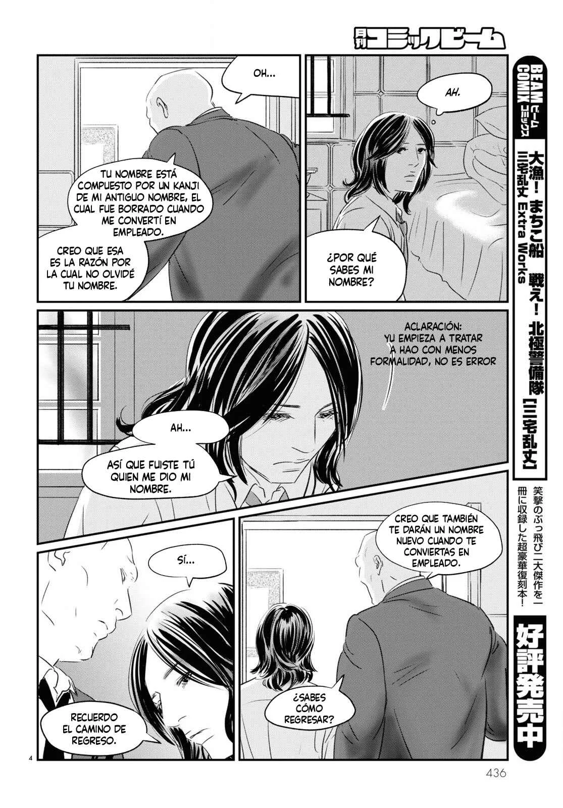 Fish Capítulo 4: ¡Juega Conmigo! - Page 4