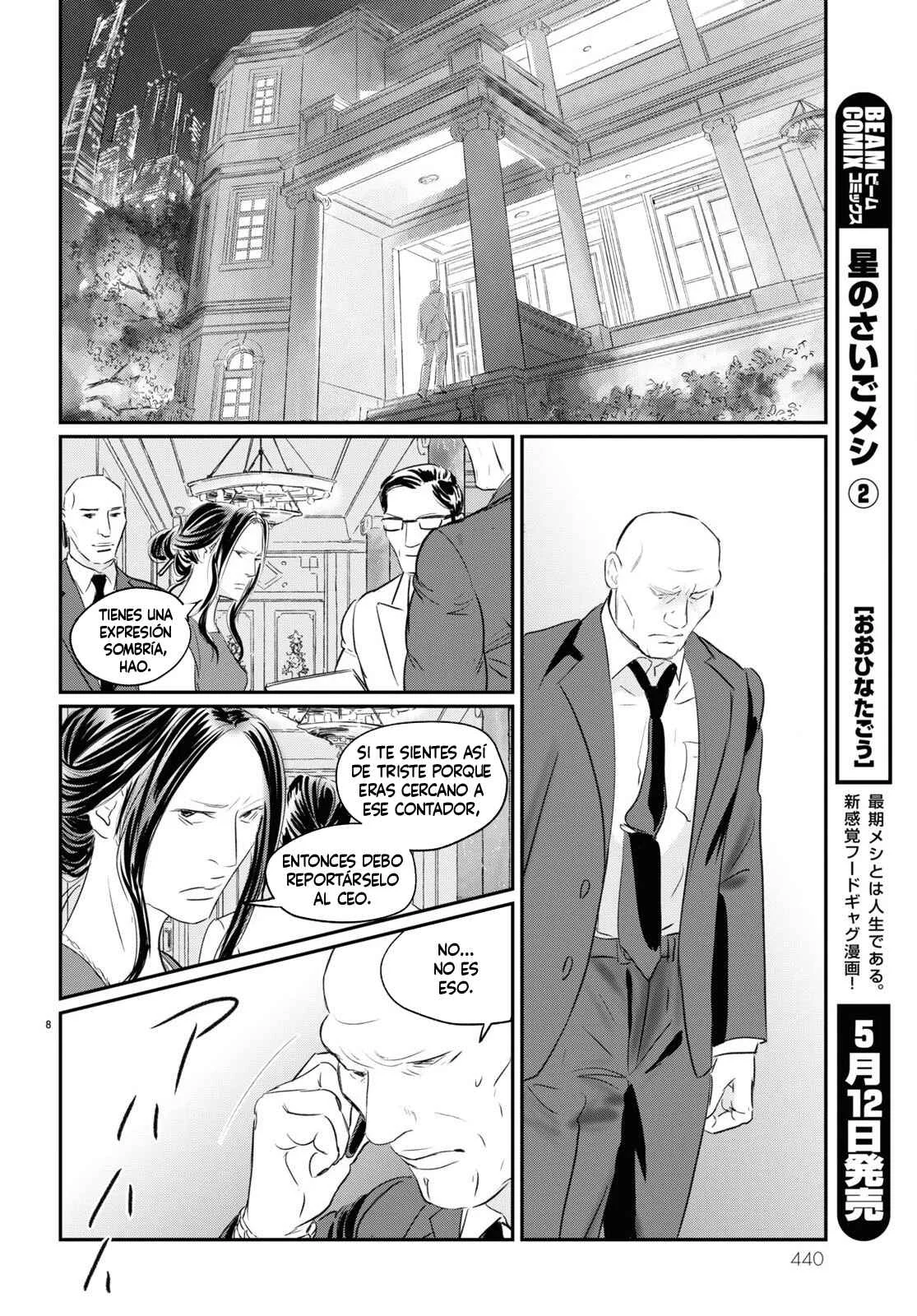 Fish Capítulo 4: ¡Juega Conmigo! - Page 8
