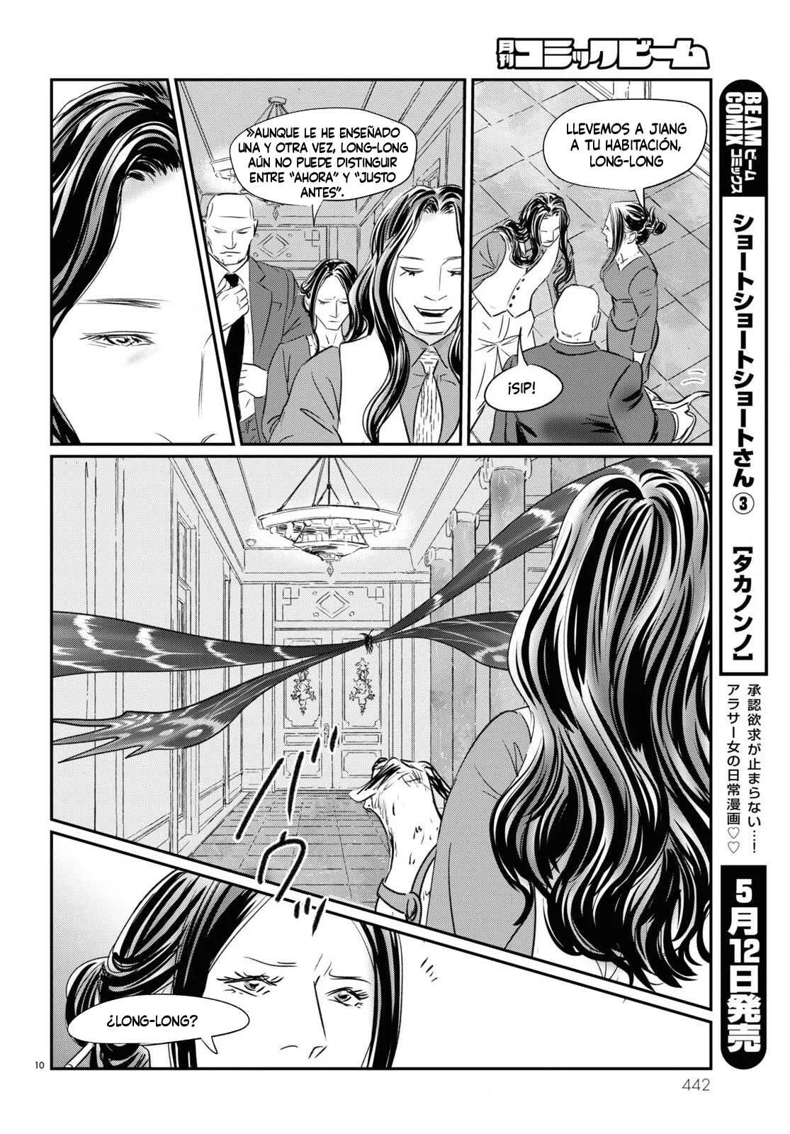 Fish Capítulo 4: ¡Juega Conmigo! - Page 10